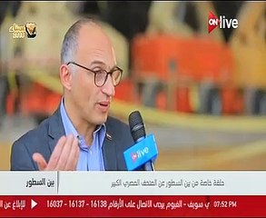 مدير المتحف المصرى الكبير: نتوقع 10 آلاف زائر يومياً