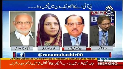 Aaj Rana Mubashir Kay Sath - 14th March 2018
