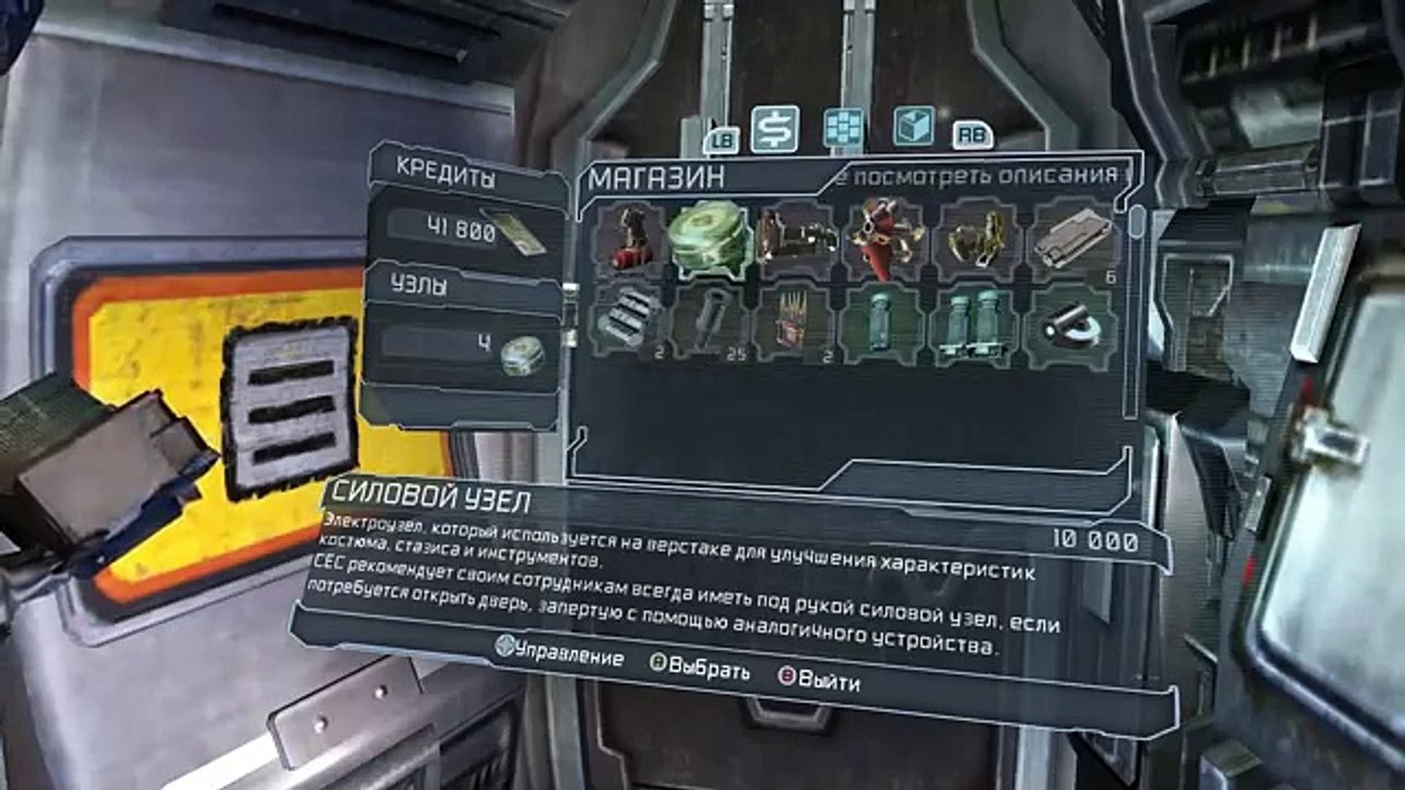 Dead Space 2 - Прохождение игры на русском [#11]