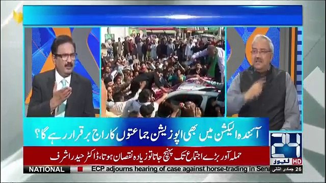 Why PMLN Leaderships Is Too Much Upset? Ch Ghulam Hussain Reveals