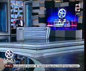 متحدث الوزراء: توجيه أموال تكرار العمرة لسيناء سيساعد فى تنميتها