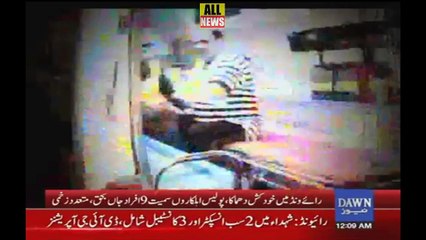 Bomb Blast In Raiwind | Breaking News | Raiwind Main Dhmaka