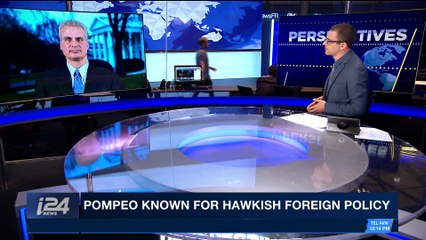 PERSPECTIVES | How will Pompeo steer U.S. Foreign Policy? | Wednesday, March 14th 2018