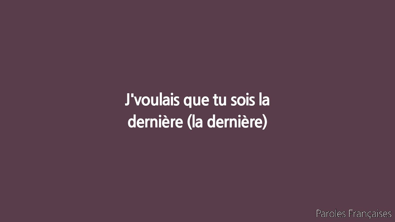 Marwa Loud - Je voulais  ft. Laguardia (Paroles/Lyrics)