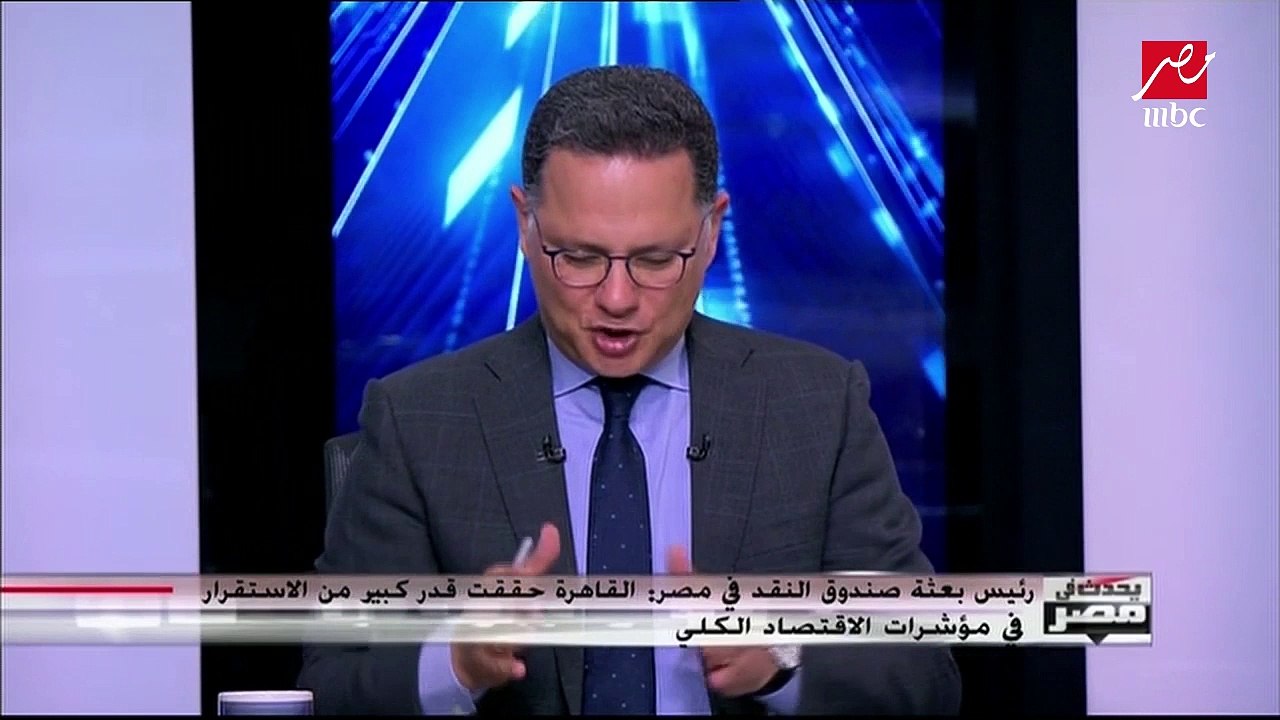 صندوق النقد الدولي يحدد موعد إجراء المراجعة الثالثة لبرنامج الإصلاح الاقتصادي المصري