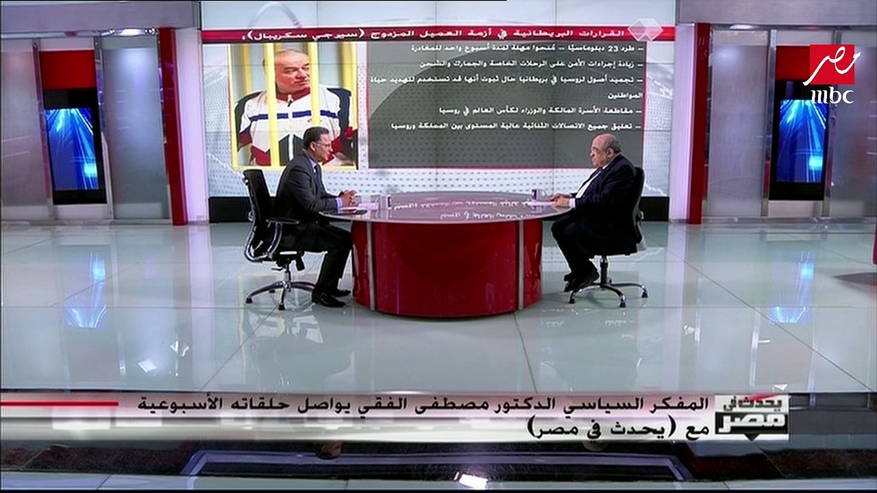 مع تصاعد الأزمة بين بريطانيا وروسيا.. هل نحن أمام حرب باردة جديدة؟