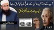 How is Albert Einstein's brain different_ _ Maulana Tariq Jameel Latest Bayan 2018