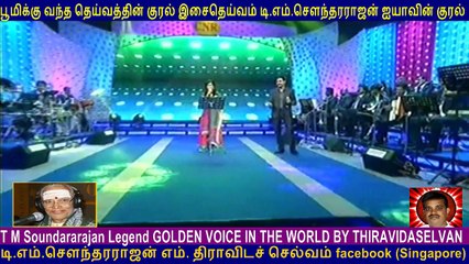 T M Soundararajan Legend & CNS Tamil Nadu SONG 61