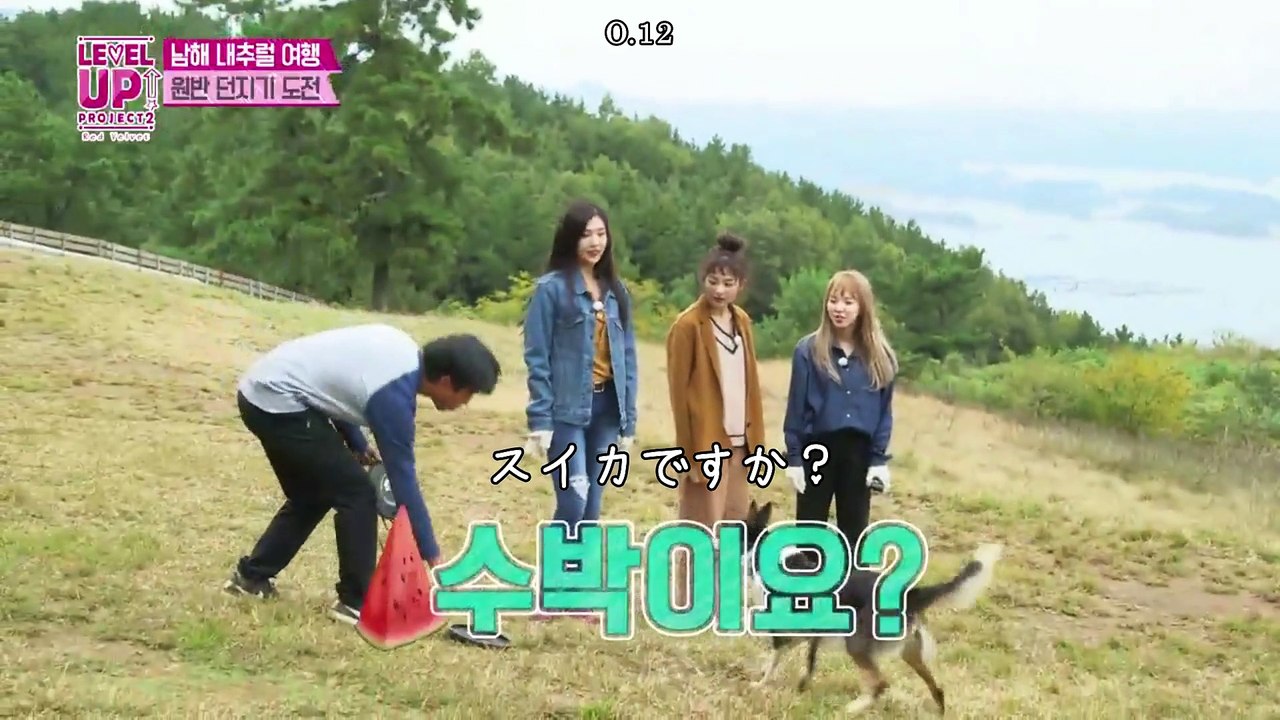 ep12 2