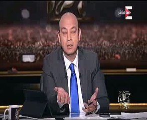 عمرو أديب عن غلق فيس بوك: "هنبقى أضحوكة والله.. يعنى كل حاجة تضايقك تقفلها"