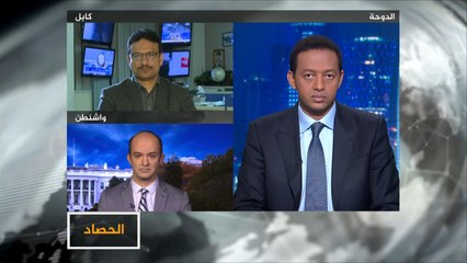 الحصاد-طالبان أفغانستان.. بصيص مفاوضات