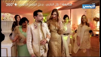 Reportage Mariage Bilel el Béji & Rania | روبرتاج زواج بلال الباجي