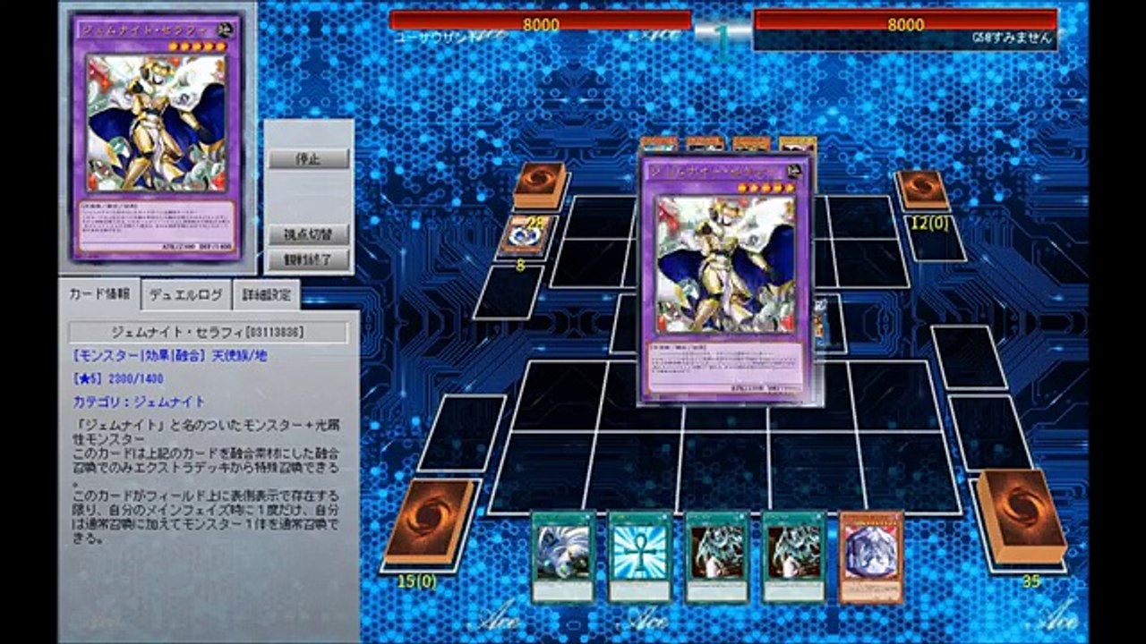 【遊戯王ADS】最弱最強のドラゴン２【YGOPro】