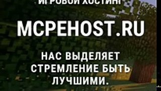 Как создать сервер Майнкрафт ПЕ/Minecraft PE 0.12.1/0.12.2/0.12.3 - 0.13.0