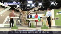 김정민, 전 남자친구 공갈 혐의 4차 공판 열려