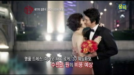 정준호♡이하정 부부, '럭셔리' 웨딩 화보! 헐리웃보다 먼저 시도 3D 화보!