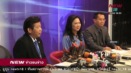 ข่าวชนข่าวเย็น ช่วงที่2 | 14 มี.ค.61 | NEW18