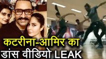 Aamir Khan - Katrina Kaif DANCE from Thugs Of Hindostan LEAKED ! Watch video ! | FilmiBeat