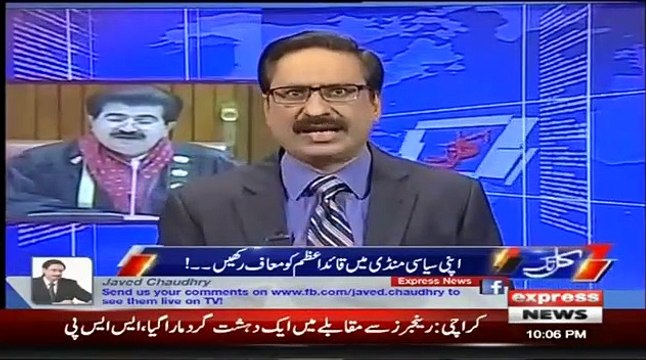Javed Chaudhry Bashes Shahbaz Sharif On Comparing Nawaz Sharif With Quaid-e-Azam