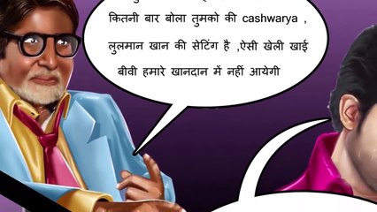 Cahwarya kaa chakkar- First Ever made Comedy Bolly Video Comics