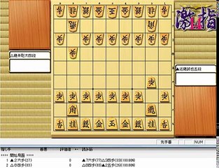 ★藤井聡太デビュー19連勝？★将棋 棋譜並べ ▲近藤誠也五段vs △ 藤井聡太四段 第30期竜王戦6組ランキング戦 決勝 第27回世界コンピュータ将棋選手権優勝「elmo」の棋譜解析 No.80