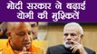 PM Modi ने Gorakhpur By Elections में हार के बाद बढ़ाई Yogi Adityanath की मुश्किलें | वनइंडिया हिंदी