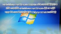 how to activate windows 7 in free | Windows 7 को Activate कैसे करें