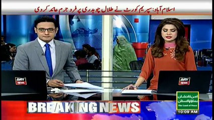 Details on where to get tickets for PSL Final