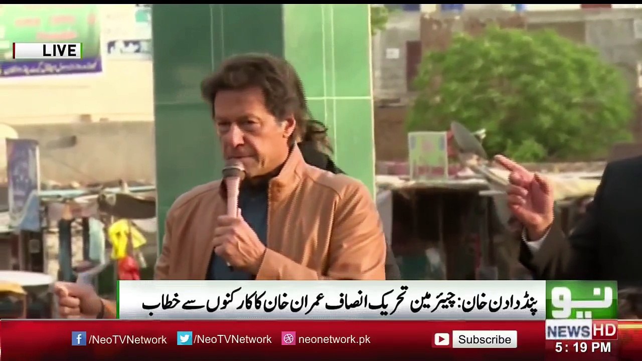 Imran khan Speech at PTI jalsa  14 March 2018