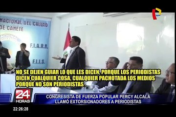 Скачать видео: Congresista Percy Alcalá afirma que ley sobre publicidad estatal fue impulsada por FP