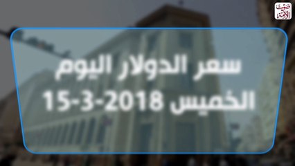 أسعار العملات
