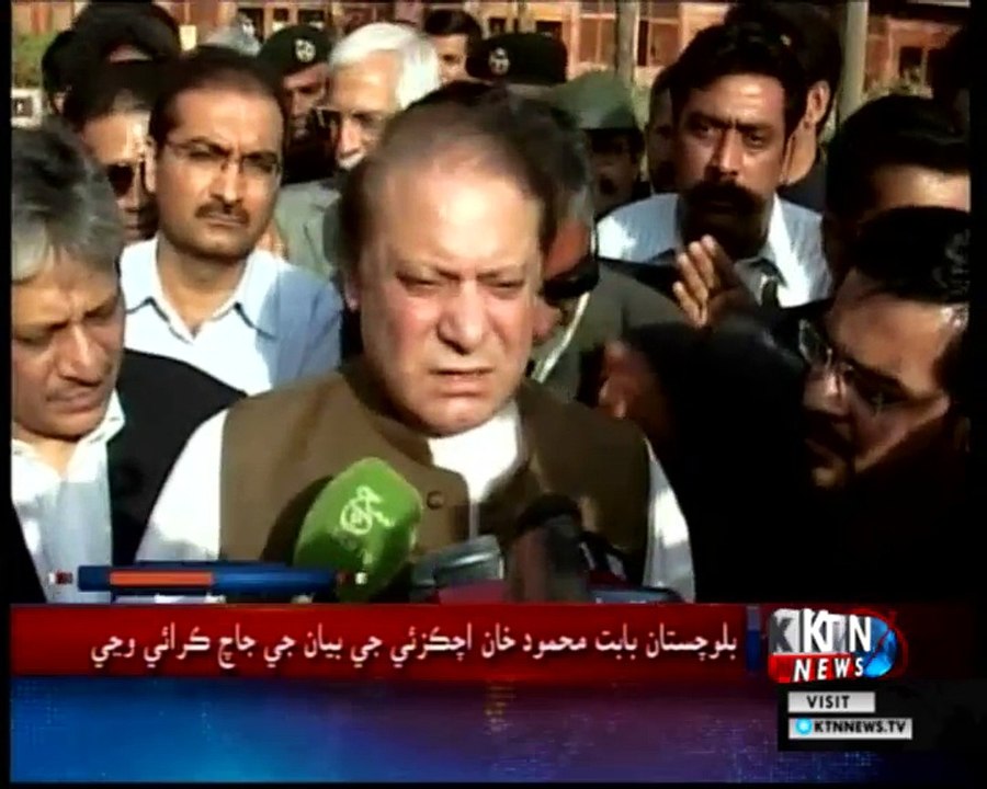 KTNNEWS Headlines- 12 PM- 15th March 2018