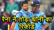 India vs Bangladesh 4th T20I: Suresh Raina breaks MS Dhoni's biggest records | वनइंडिया हिंदी