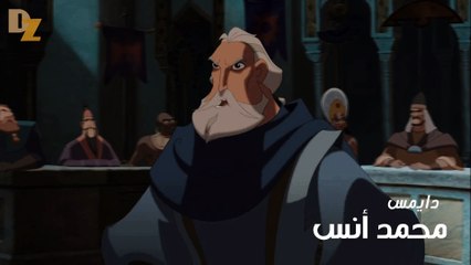 Sinbad "مدبلج مصري "