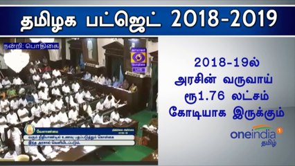 திண்டிவனம் அருகே பெலாக்குப்பத்தில் உணவு பூங்கா-வீடியோ