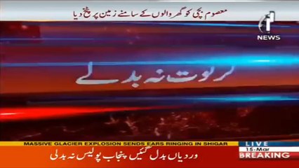 Police crackdown on Sialkot ...