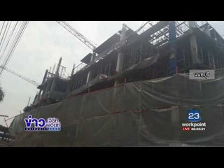 พายุฤดูร้อน ไม่ขึ้นซีจี | ข่าวเวิร์คพอยท์ | 30 มี.ค 60