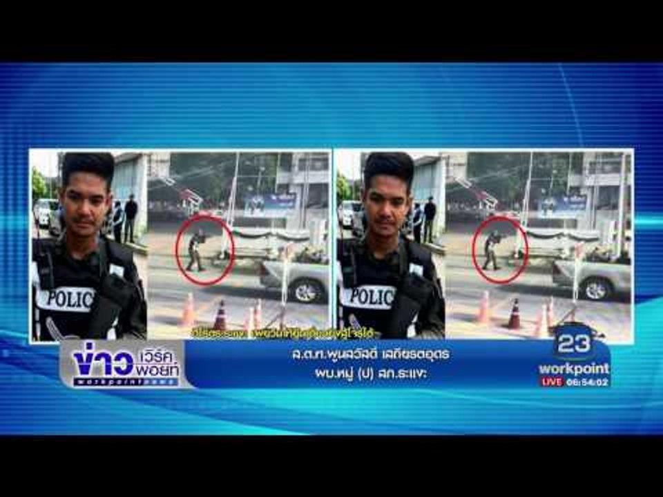 ยิงถล่ม ตร สภ ระแงะ พลีชีพ 1 นาย เจ็บ 5