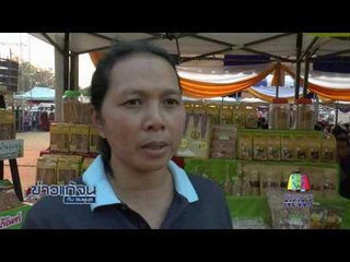 ข่าวแก้จน - นร.ทำขนมจากกล้วยขาย l ข่าวเวิร์คพอยท์ l 20 มี.ค.60