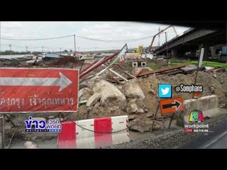 หมื่นตาจราจร l ข่าวเวิร์คพอยท์ l 3 เม.ย.60