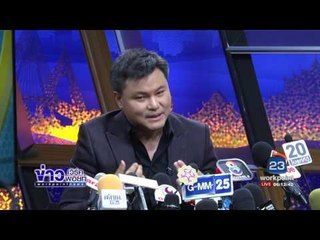 บอย ถกลเกียรติ รับฉุนเตะรถแท็กซี่ จ่ายให้ 1 พันบาท  l ข่าวเวิร์คพอยท์ l 4 เม.ย.60