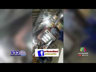 ลูกค้าโวย แฉคลิป หลังร้านอาหารป่าเขียนบิลไม่ชัดเจน l ข่าวเวิร์คพอยท์ l  9 เม.ย.60