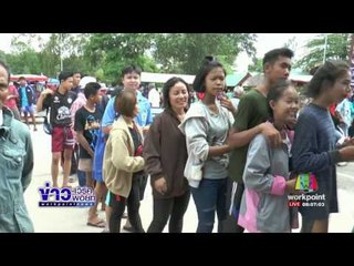 เปิดบ่อนสายตะกูรีสอร์ตวันแรก คึกคัก l ข่าวเวิร์คพอยท์ l 8 เม.ย.60