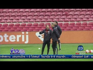 ผลการแข่งขันฟุตบอลโลกรอบคัดเลือก ข่าวเช้า 27 มี.ค.60