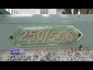 จนท กู้ภัยเร่งไล่จับกองทัพงูบุกบ้านย่านบางพลี | ข่าวเวิร์คพอยท์ | 12 เม.ย. 60