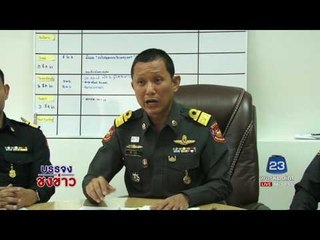 แฉแท็กซี่สาวโมโหร้าย ประวัติโชกโชนเคยชักมีดขู่ผู้โดยสาร l บรรจงชงข่าว l 29 มี.ค.60