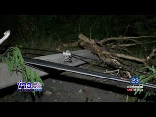 พายุฤดูร้อนพัดเสาไฟฟ้าแรงสูงหักโค่น 62 ต้น |ข่าวเวิร์คพอยท์|15 เม.ย.60