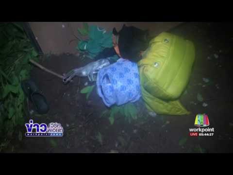 กระบะป้ายแดงลอบขนแรงงานเถื่อนแหกโค้งดับ 1 เจ็บ 35 ราย | ข่าวเวิร์คพอยท์ | 30 มี.ค 60