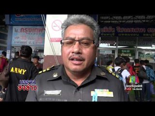 ขนส่งโคราชล่าคนขับรถตู้ต่อยกันกลางถนนมาเสียค่าปรับ l บรรจงชงข่าว l 17 เม.ย.60