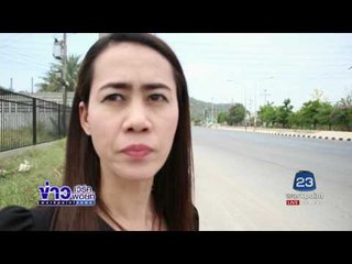 ตร ไล่กวดลูกจนรถชนดับ ล่าสุดทั้ง2ฝ่ายนัดเจรจาจันทร์นี้ l ข่าวเวิร์คพอยท์ l 2 เม.ย.60